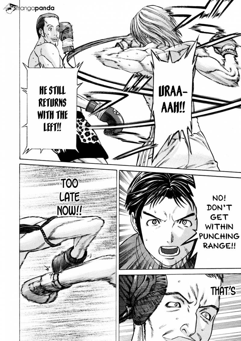 Page 17 of Chapter 261