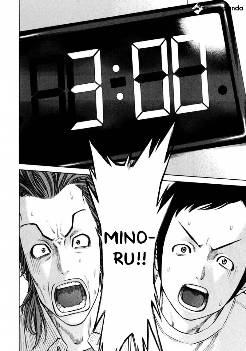 Page 2 of Chapter 262