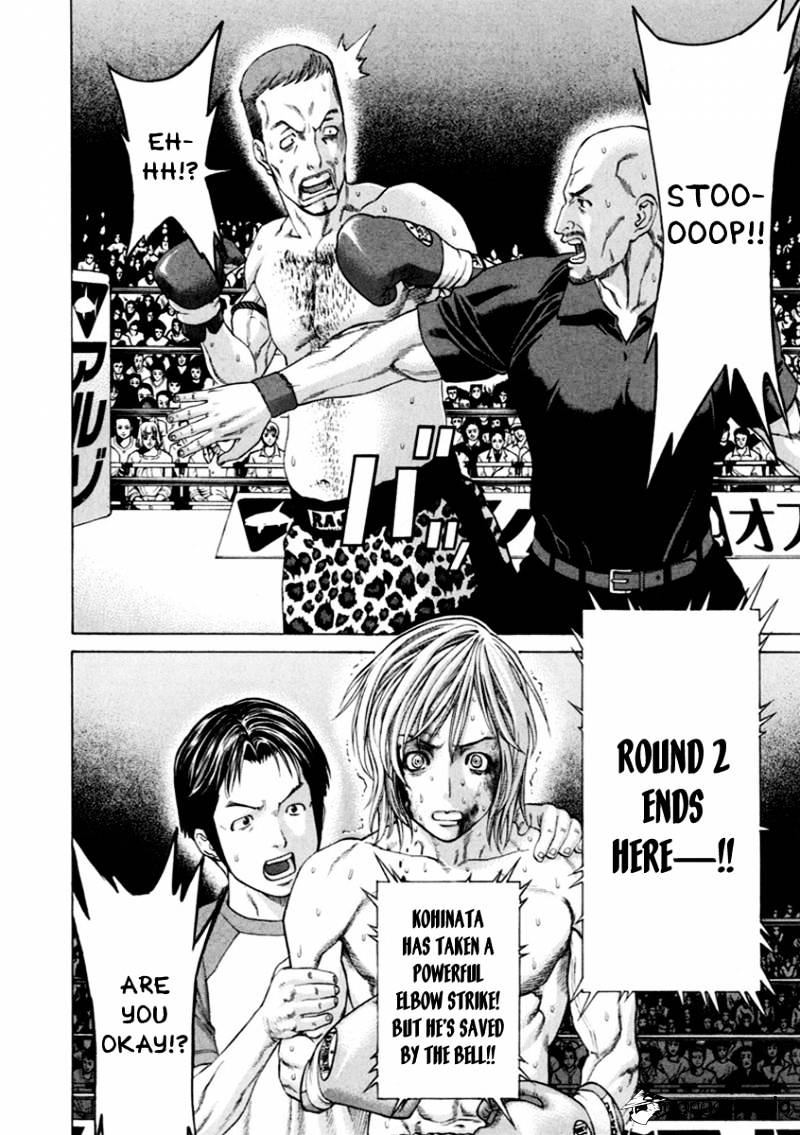 Page 4 of Chapter 262