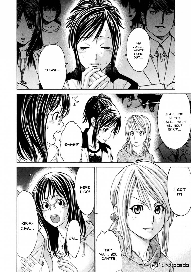 Page 10 of Chapter 262