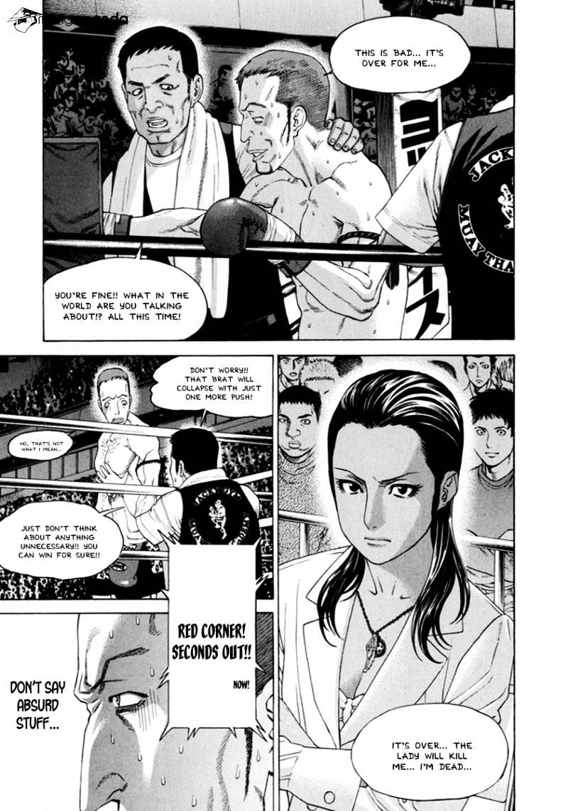 Page 15 of Chapter 262