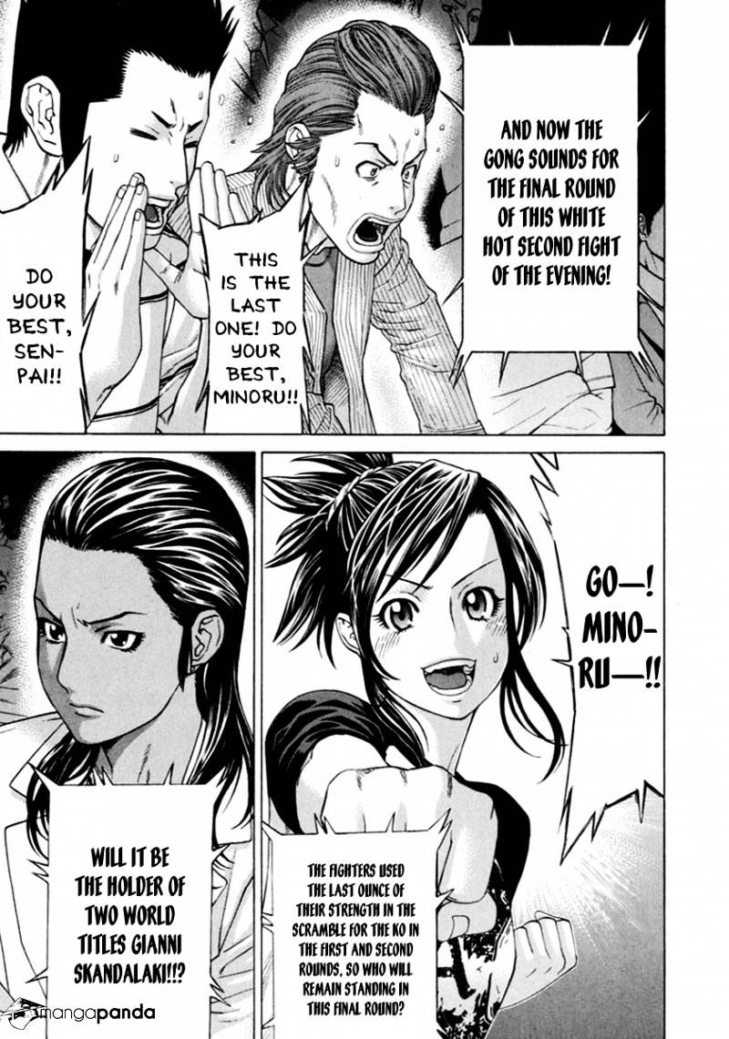 Page 2 of Chapter 263