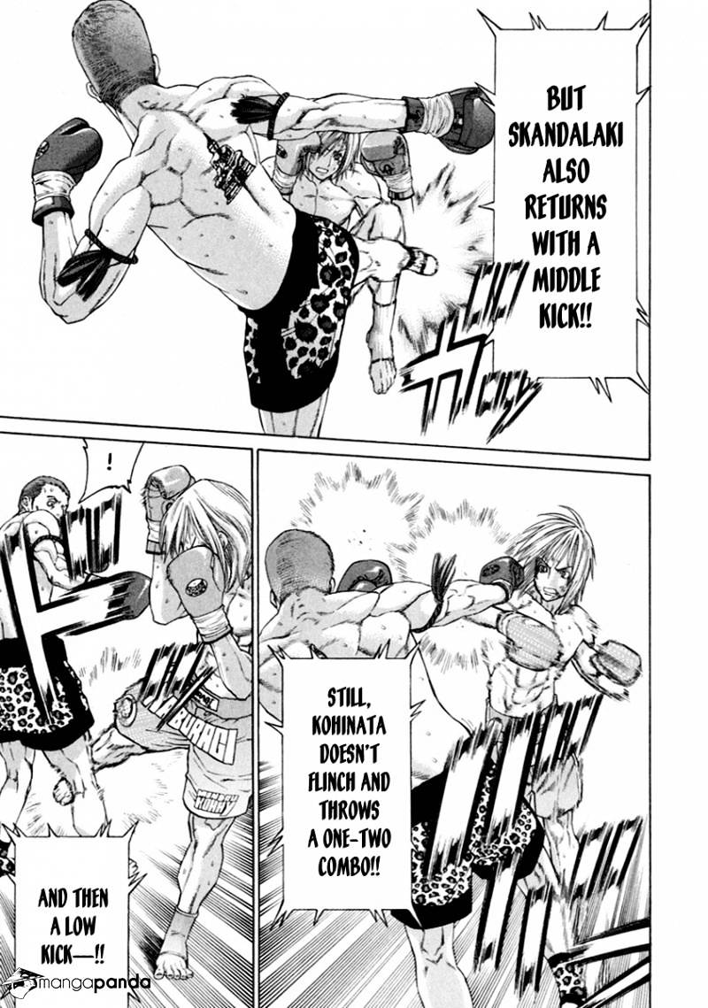 Page 6 of Chapter 263