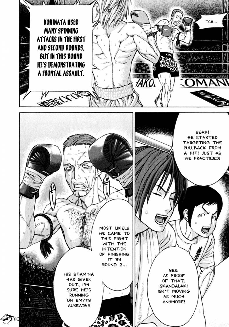 Page 7 of Chapter 263