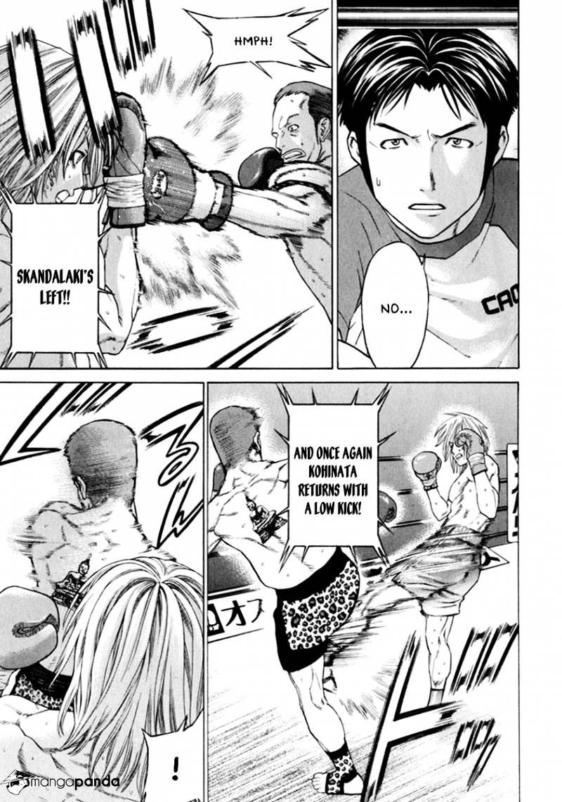 Page 12 of Chapter 263