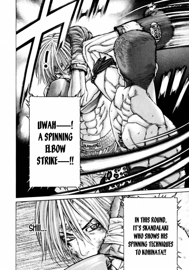 Page 13 of Chapter 263