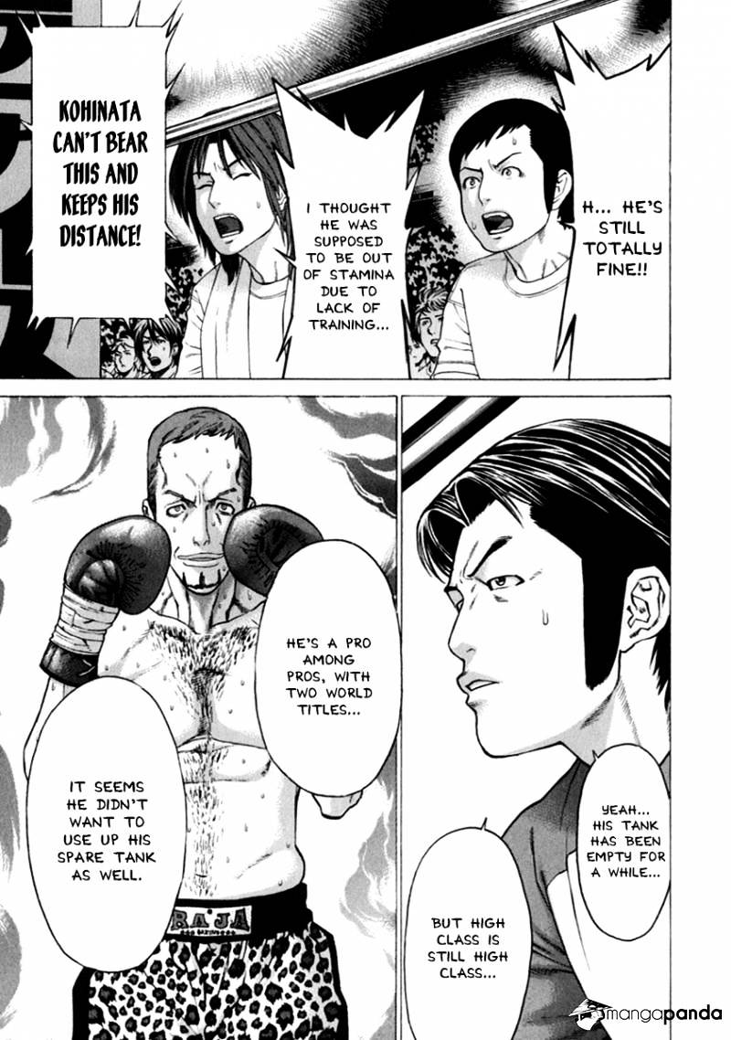 Page 14 of Chapter 263