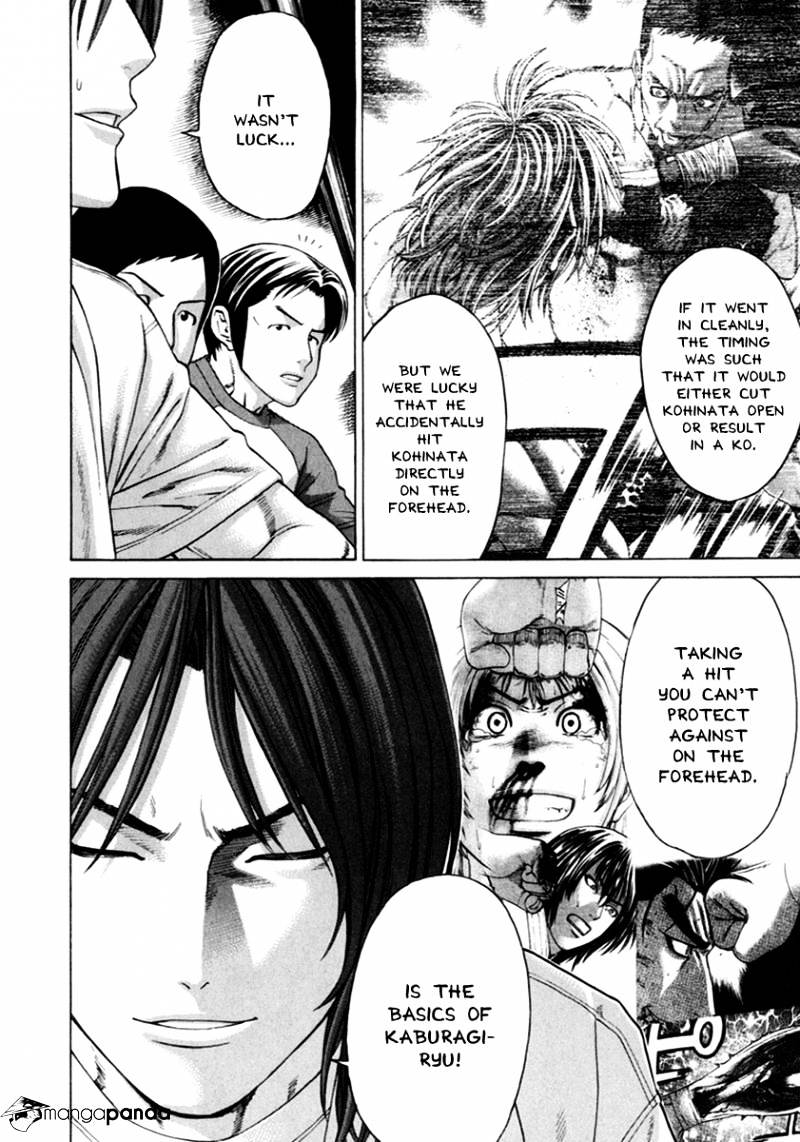 Page 17 of Chapter 263