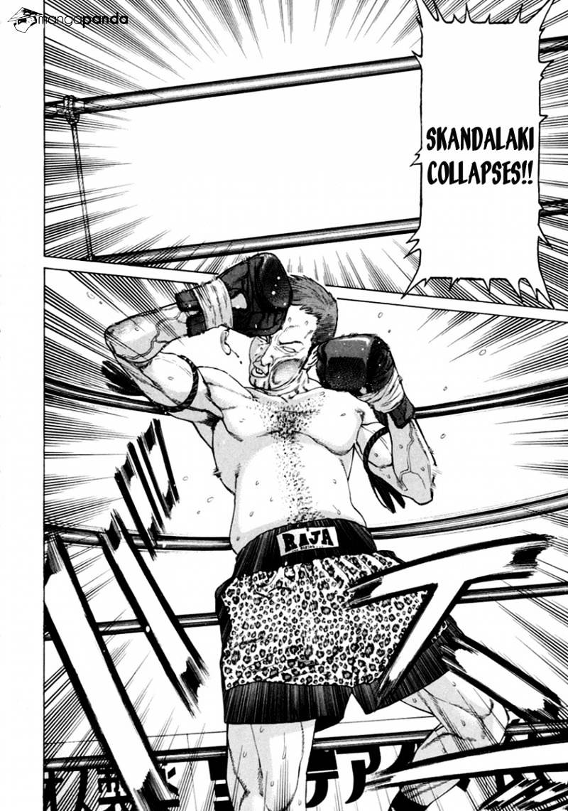 Page 4 of Chapter 265