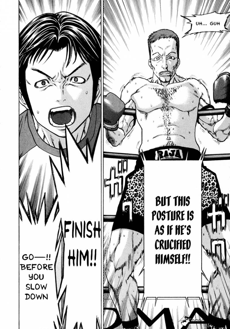 Page 6 of Chapter 265