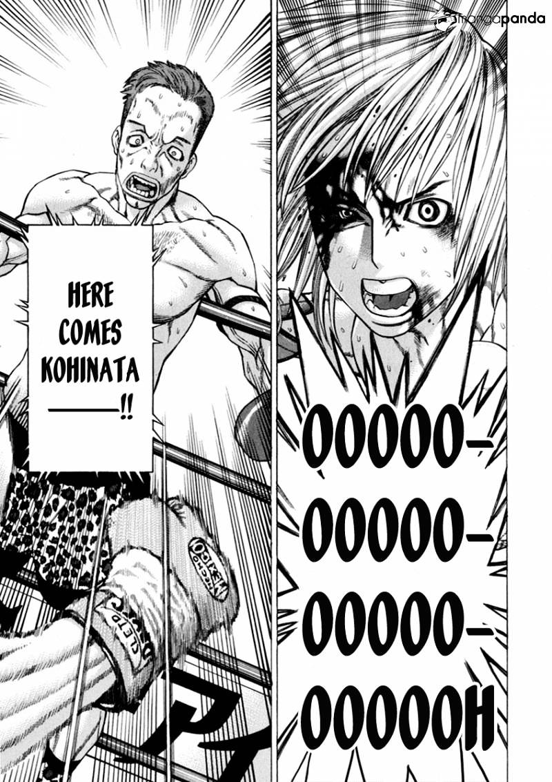 Page 7 of Chapter 265