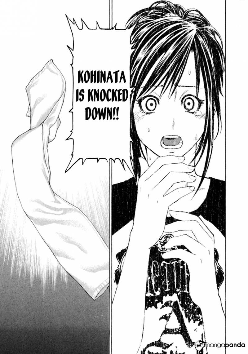 Page 15 of Chapter 265