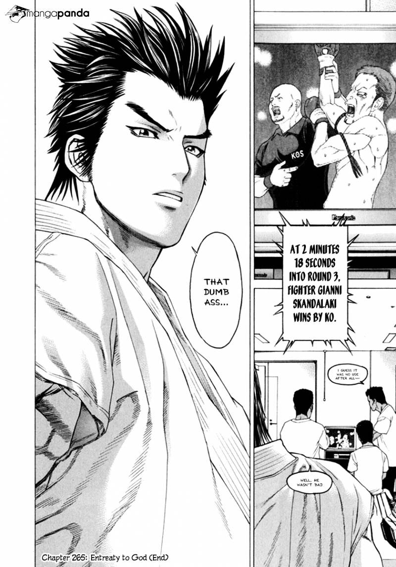 Page 18 of Chapter 265