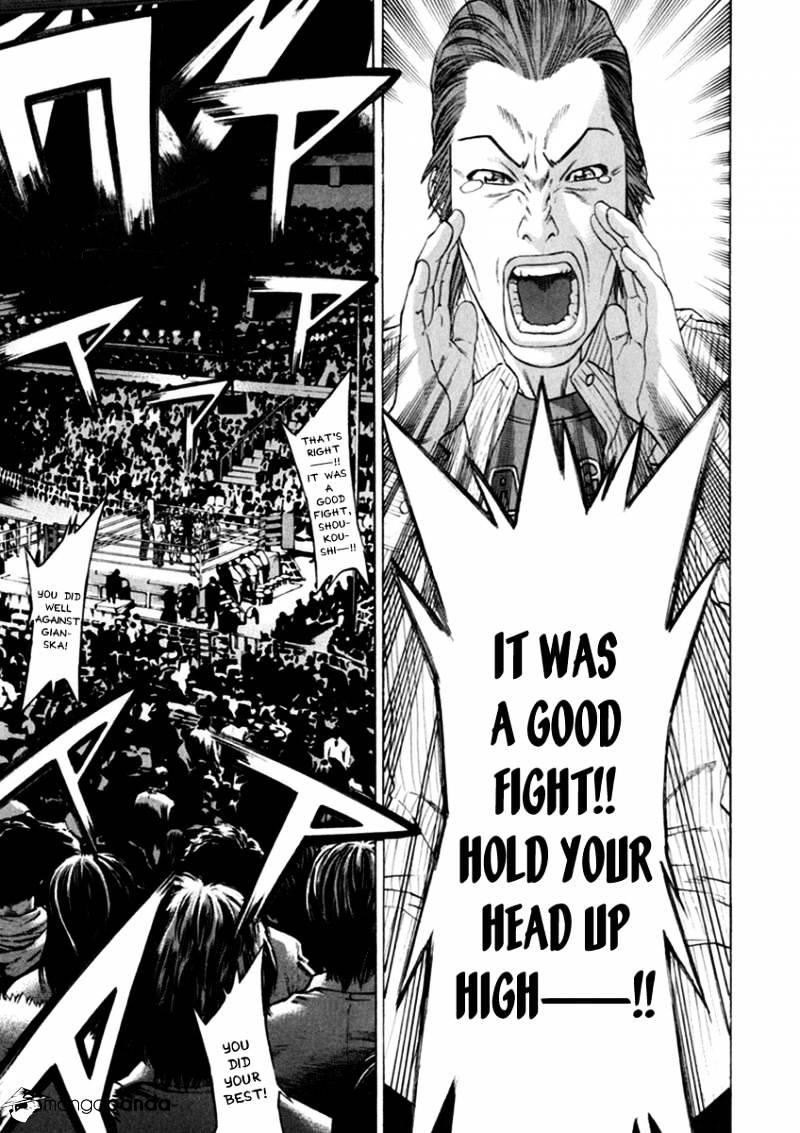 Page 7 of Chapter 266