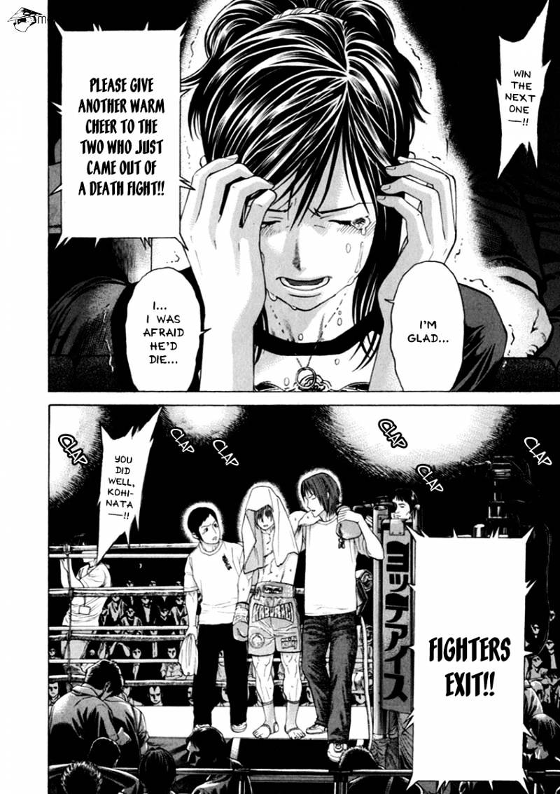 Page 8 of Chapter 266