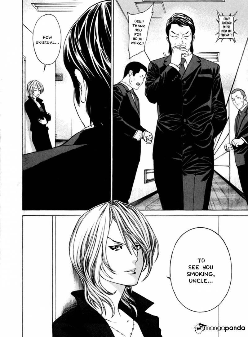 Page 12 of Chapter 266