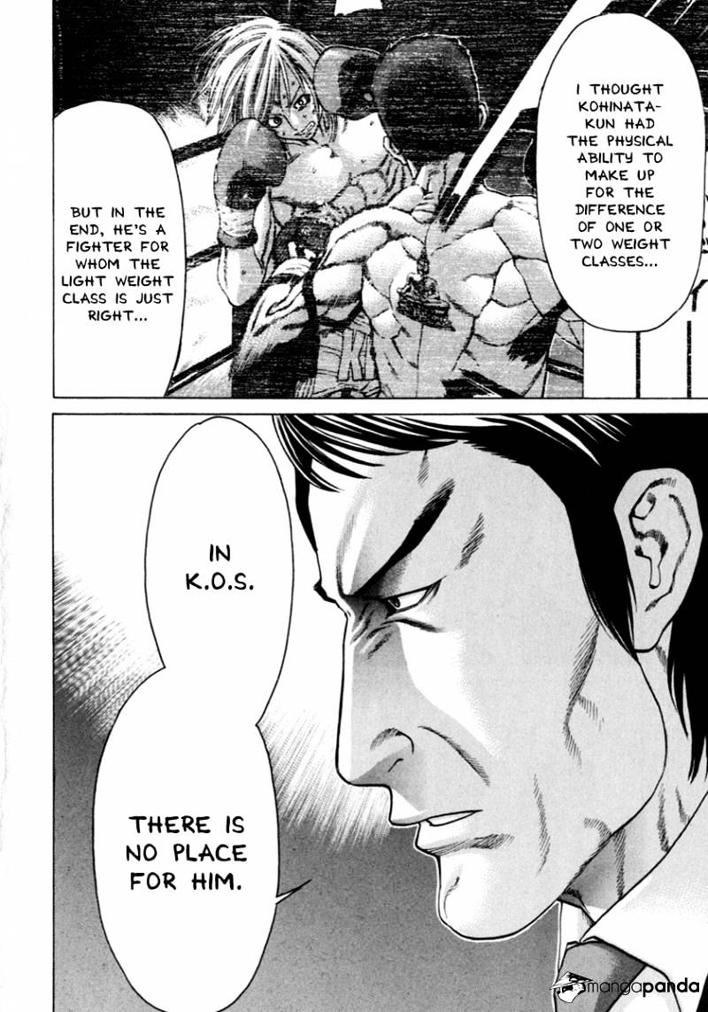 Page 14 of Chapter 266