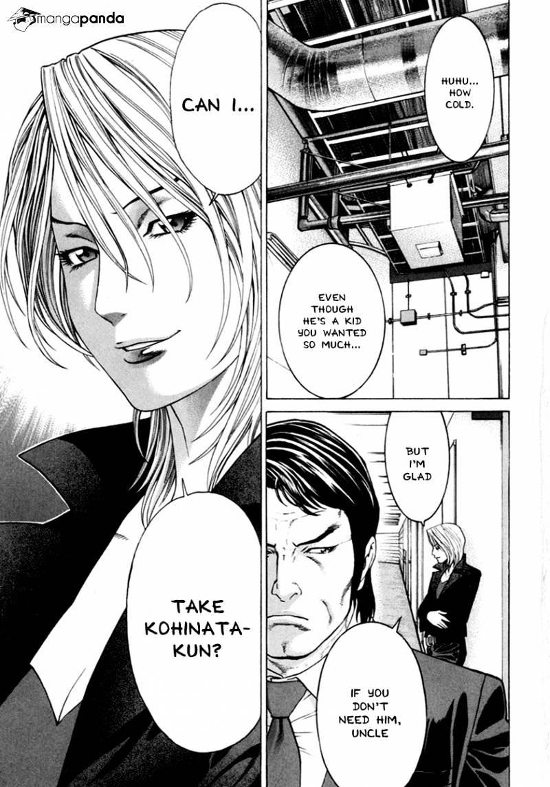 Page 15 of Chapter 266