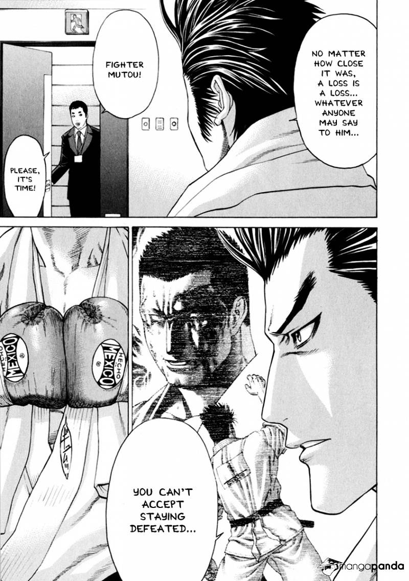 Page 17 of Chapter 266