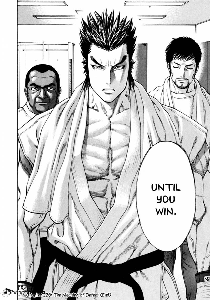 Page 18 of Chapter 266