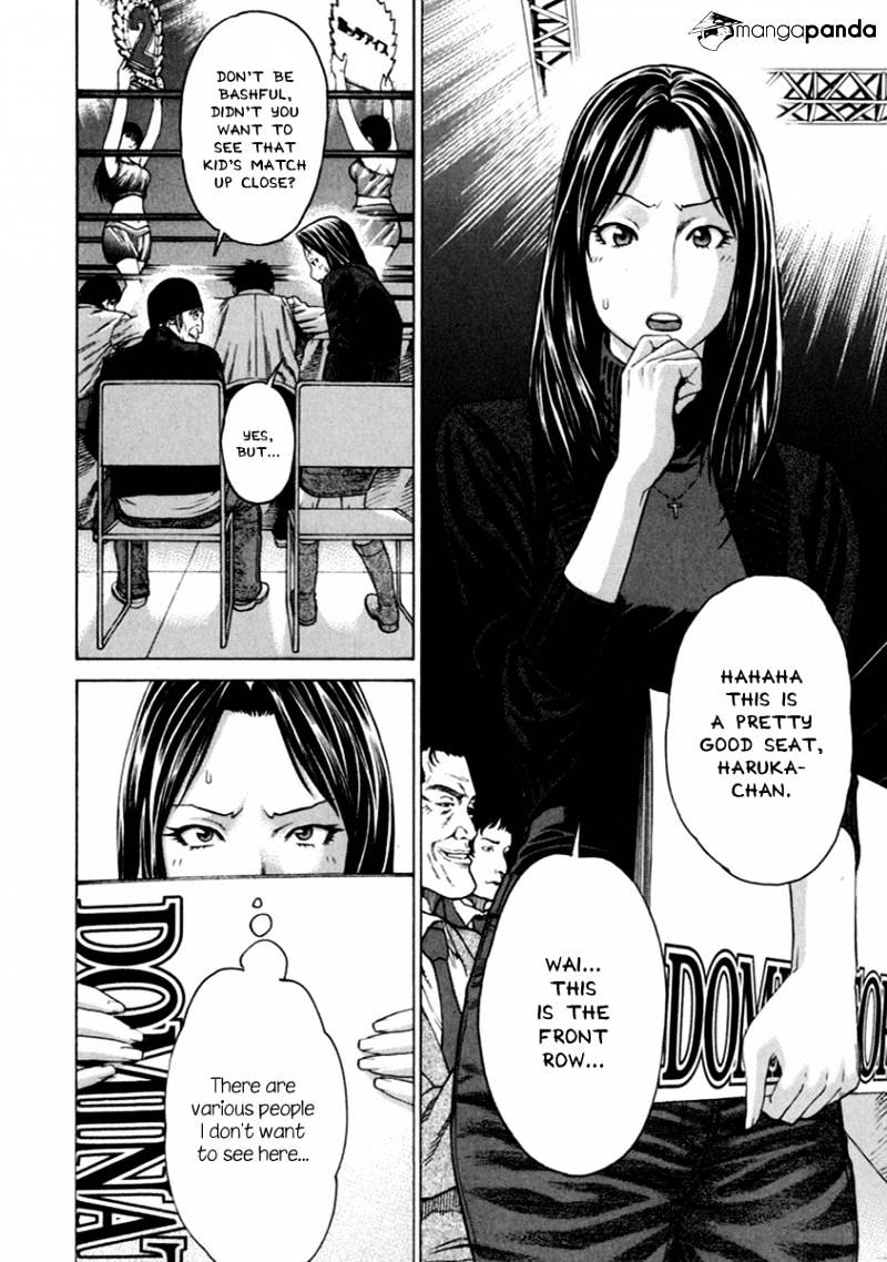 Page 3 of Chapter 267