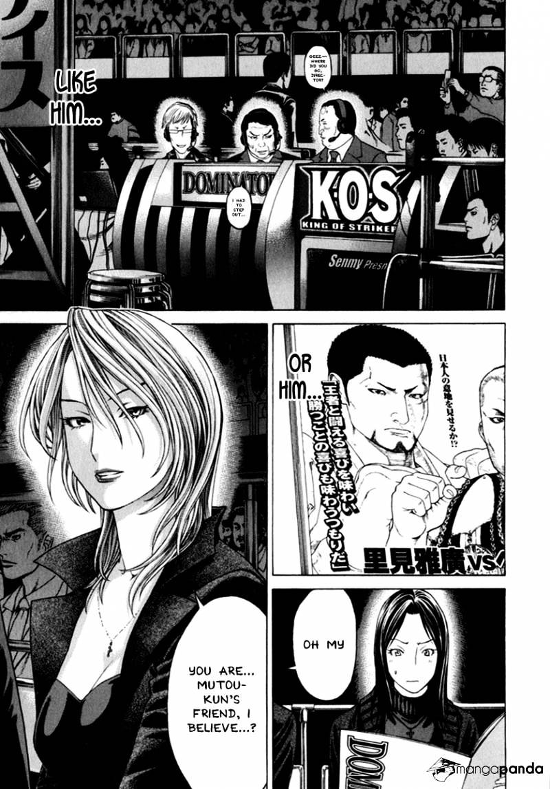 Page 4 of Chapter 267