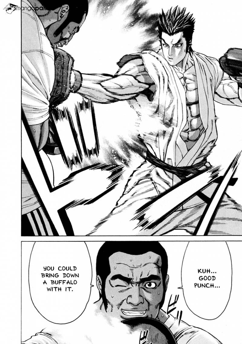 Page 7 of Chapter 267