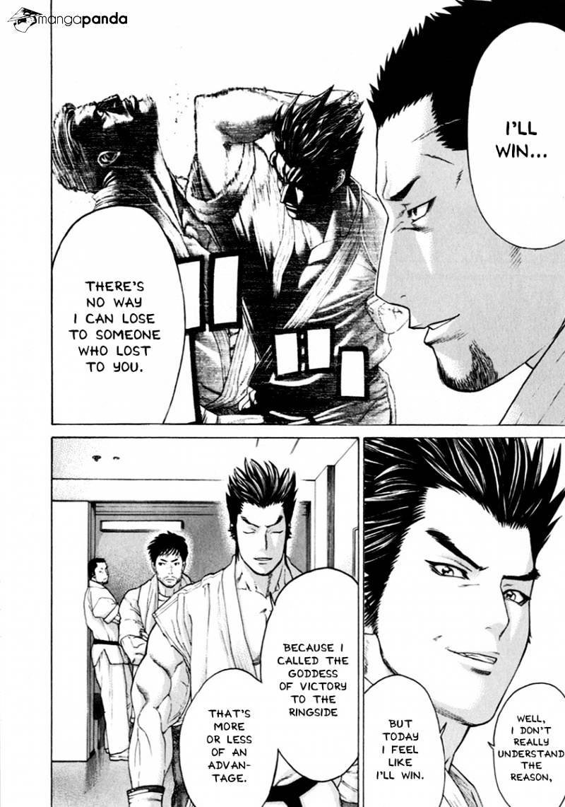 Page 11 of Chapter 267