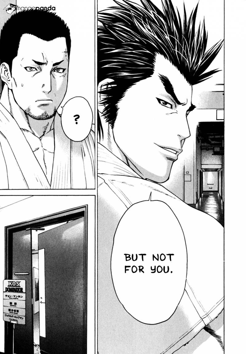Page 12 of Chapter 267