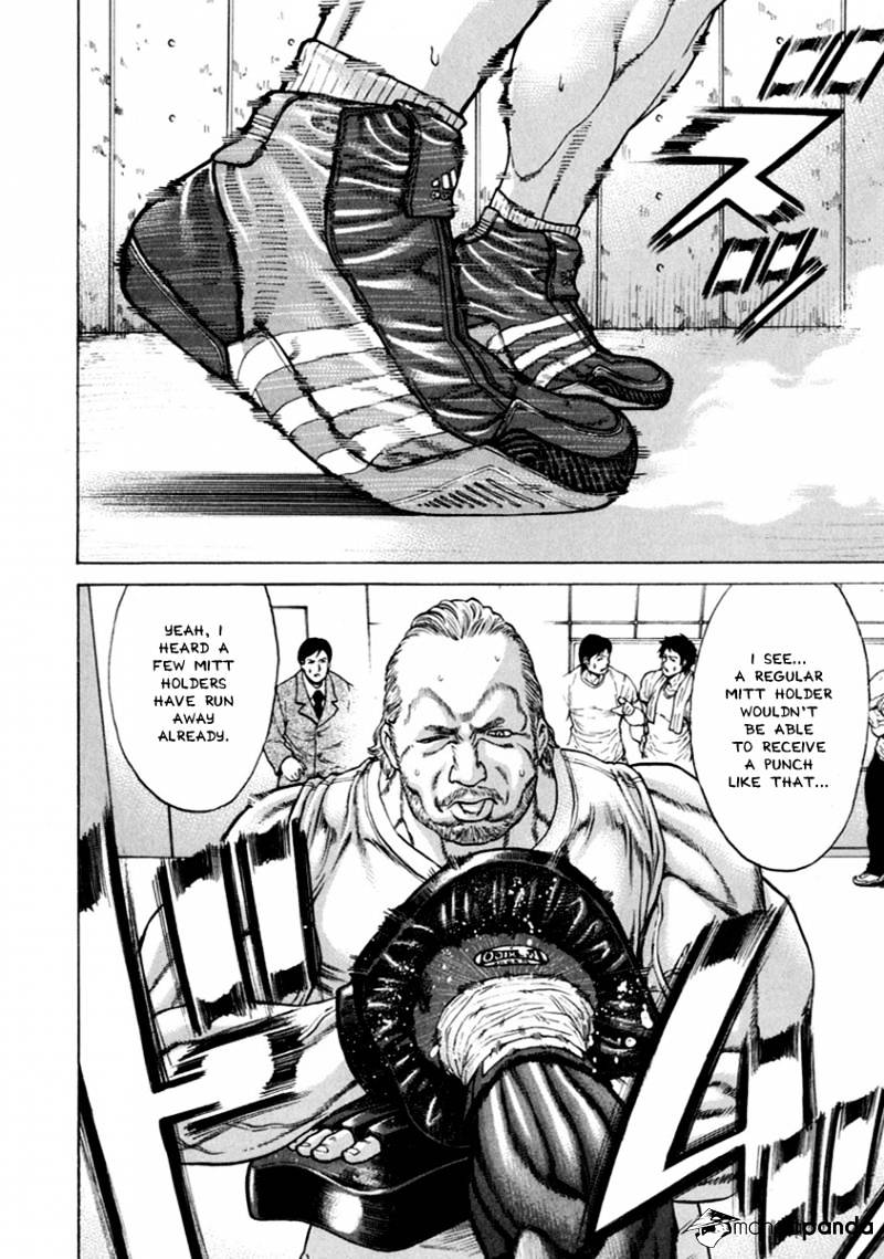 Page 15 of Chapter 267