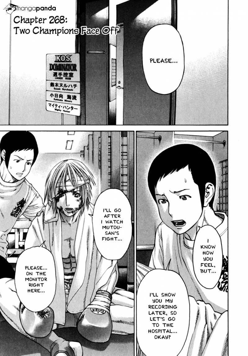 Page 1 of Chapter 268