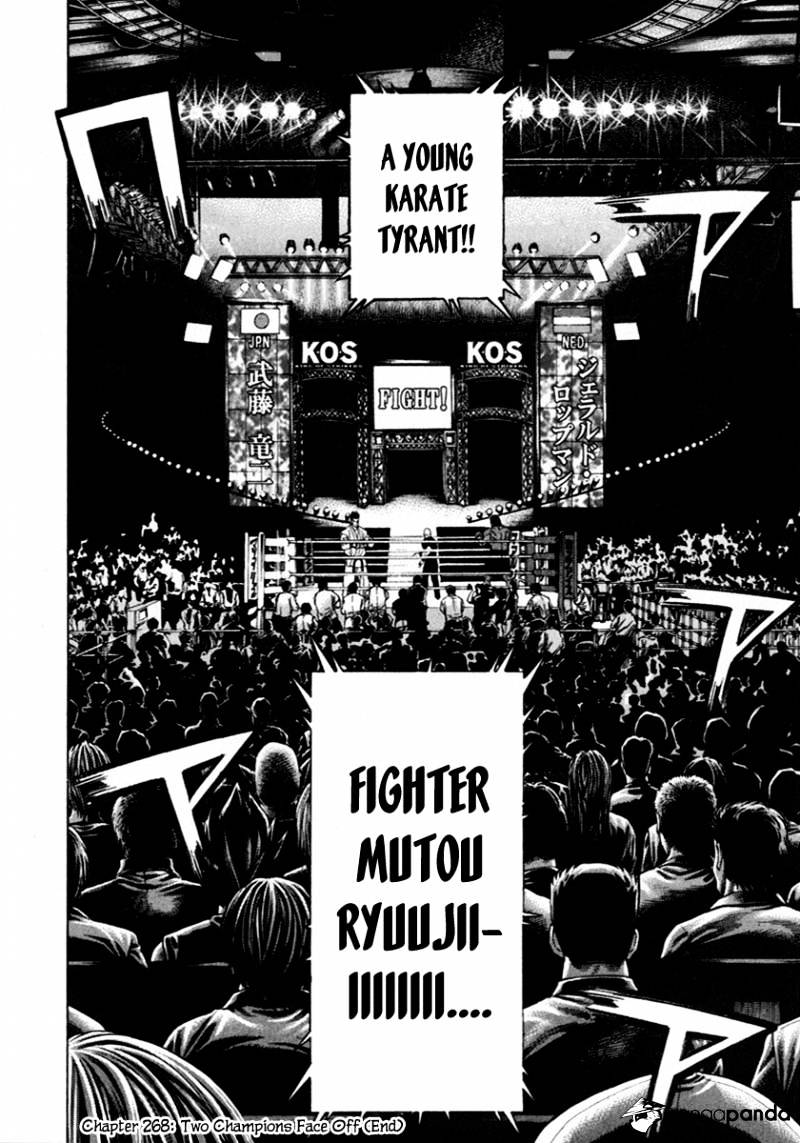 Page 17 of Chapter 268