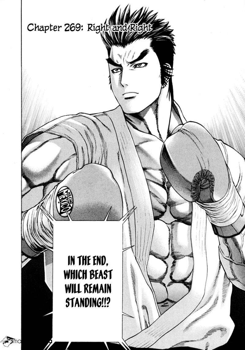 Page 2 of Chapter 269