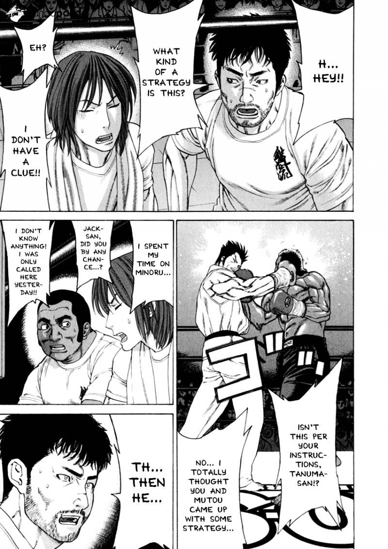 Page 15 of Chapter 269