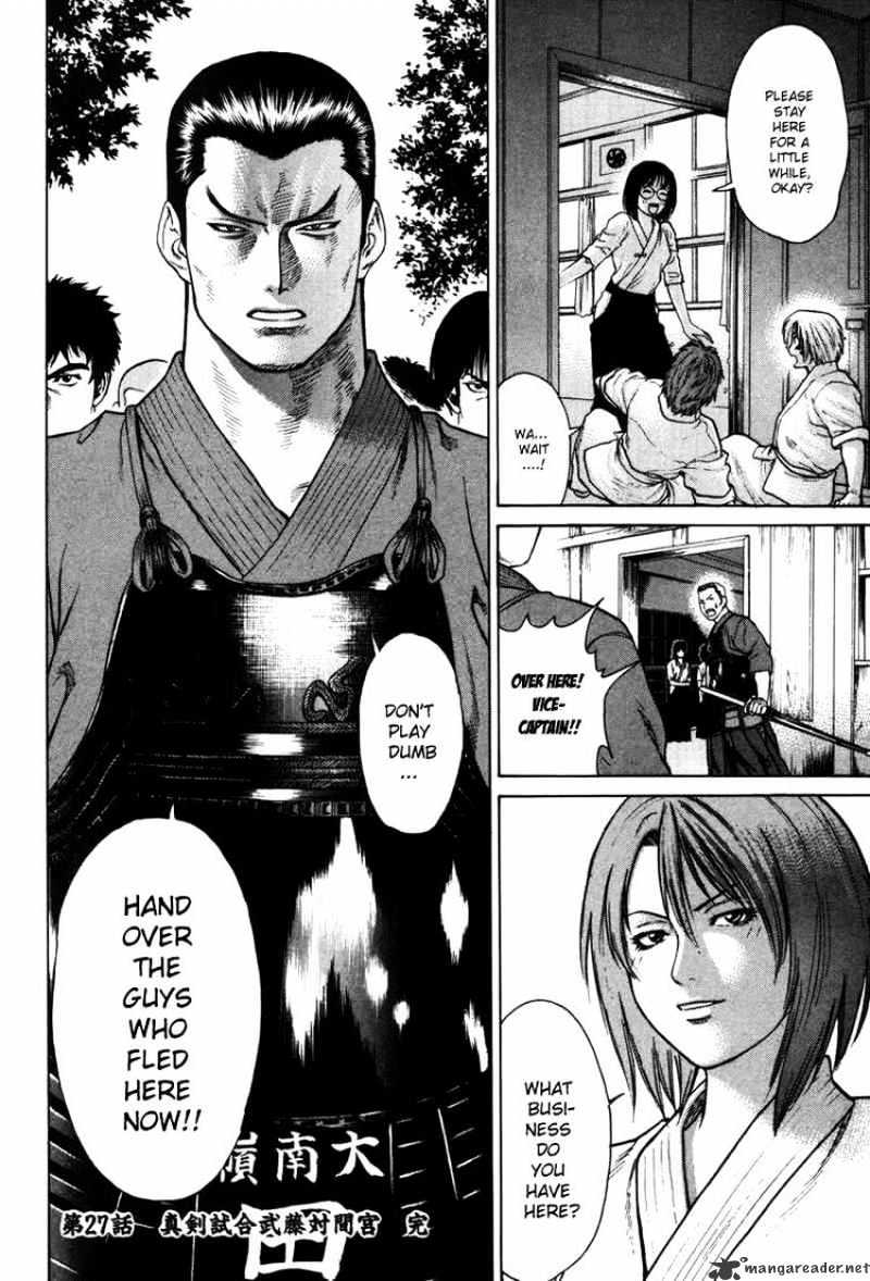 Page 17 of Chapter 27