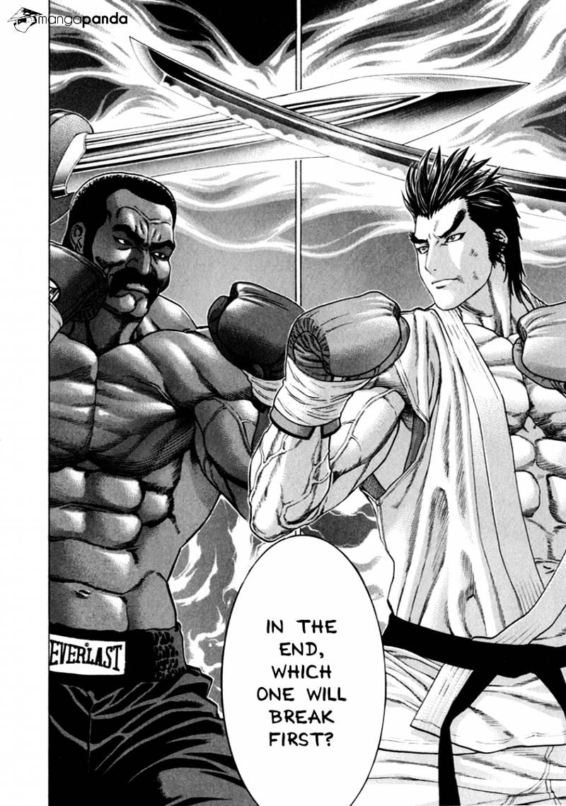 Page 17 of Chapter 270
