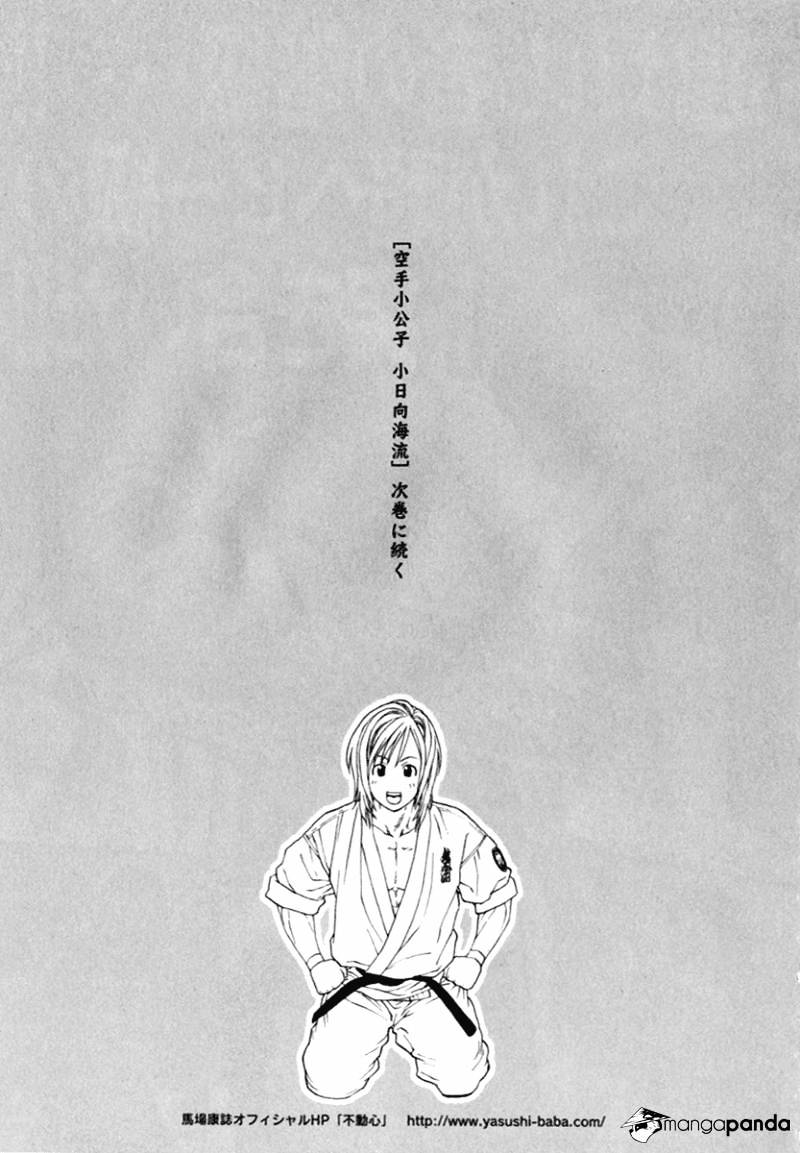 Page 18 of Chapter 270