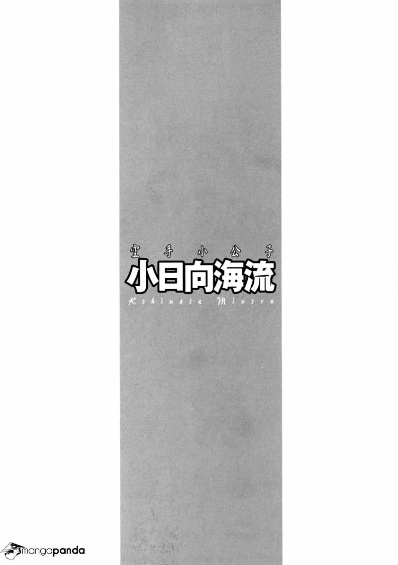 Page 2 of Chapter 271