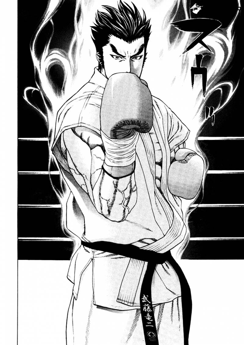 Page 24 of Chapter 271