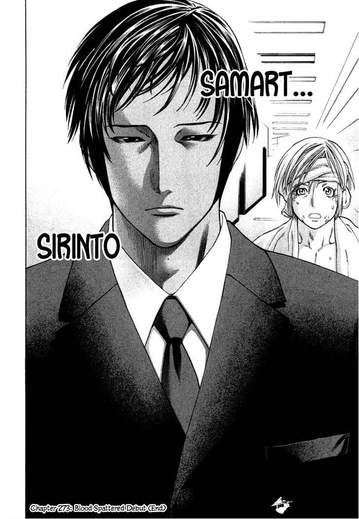 Page 16 of Chapter 273