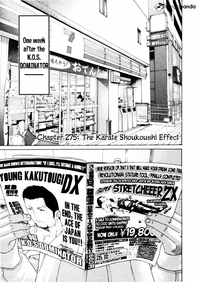 Page 1 of Chapter 275
