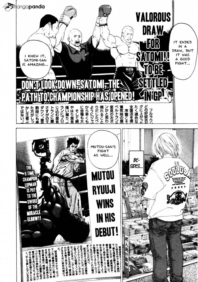 Page 2 of Chapter 275