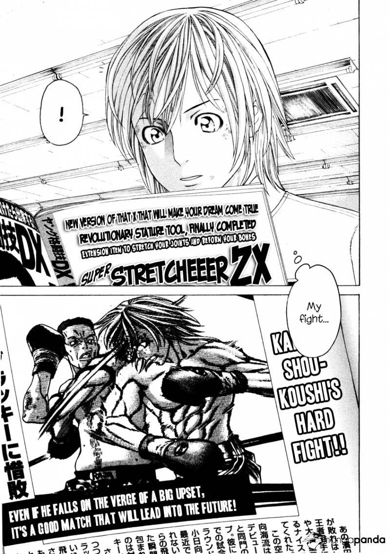 Page 3 of Chapter 275
