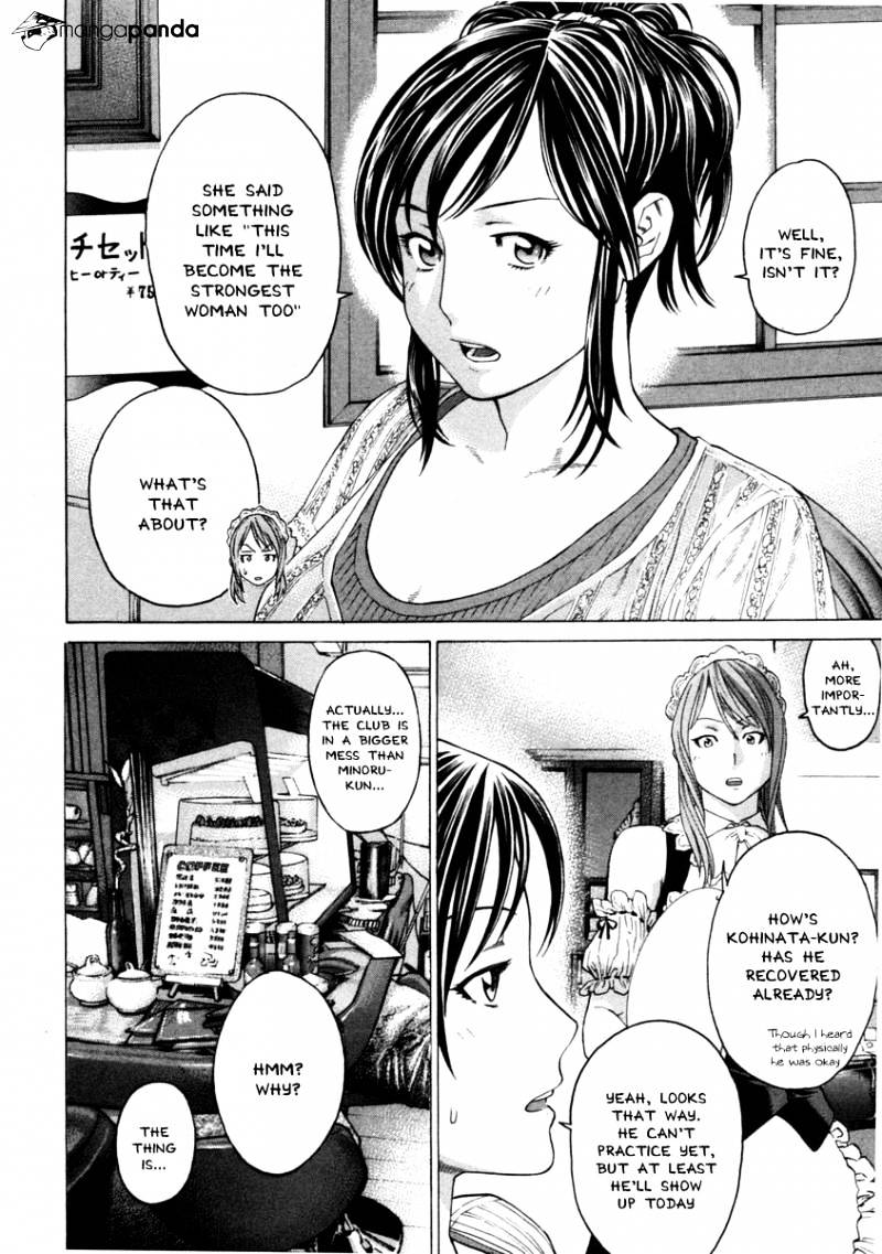 Page 8 of Chapter 275