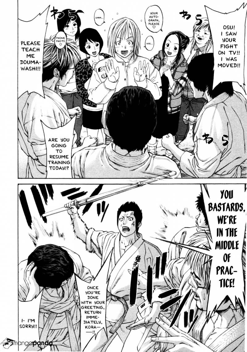 Page 12 of Chapter 275