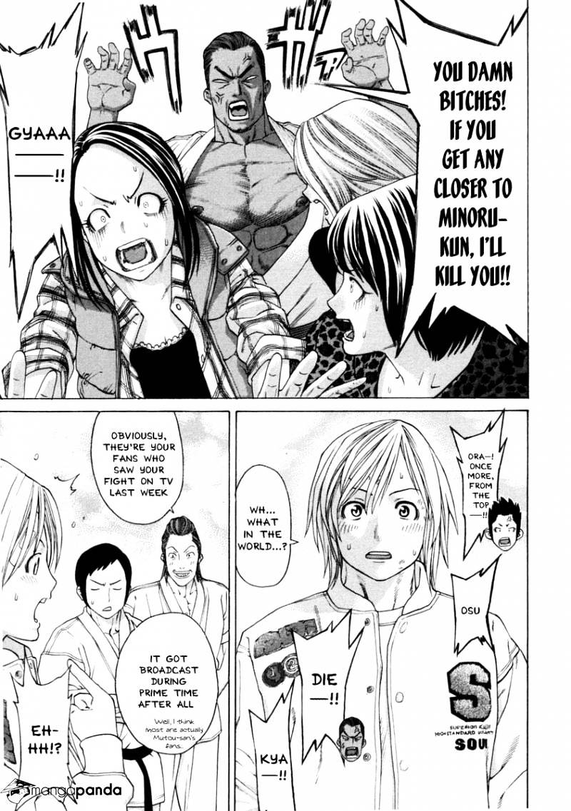 Page 13 of Chapter 275