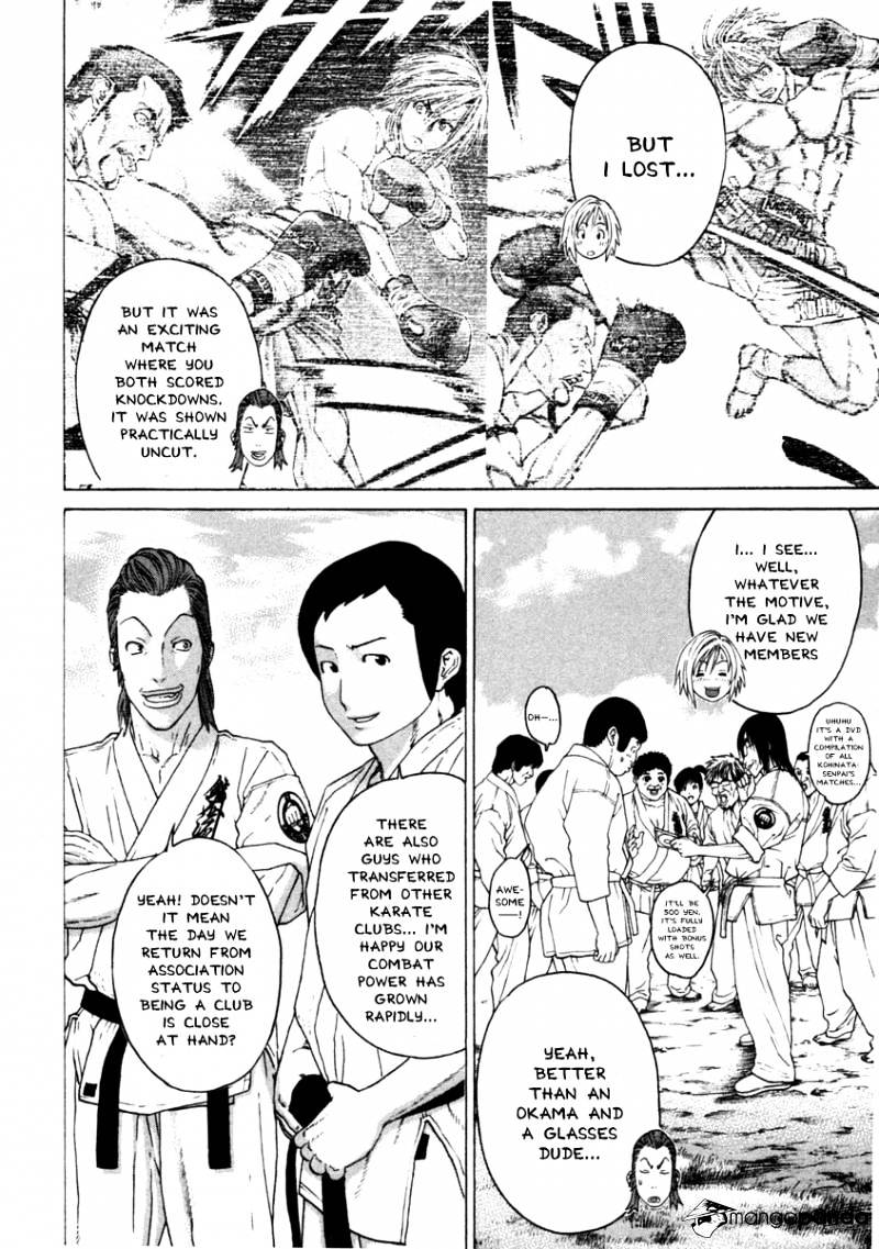 Page 14 of Chapter 275