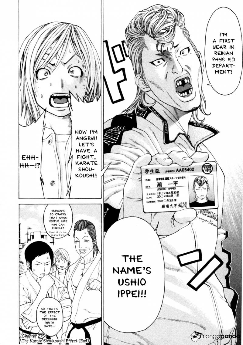 Page 20 of Chapter 275