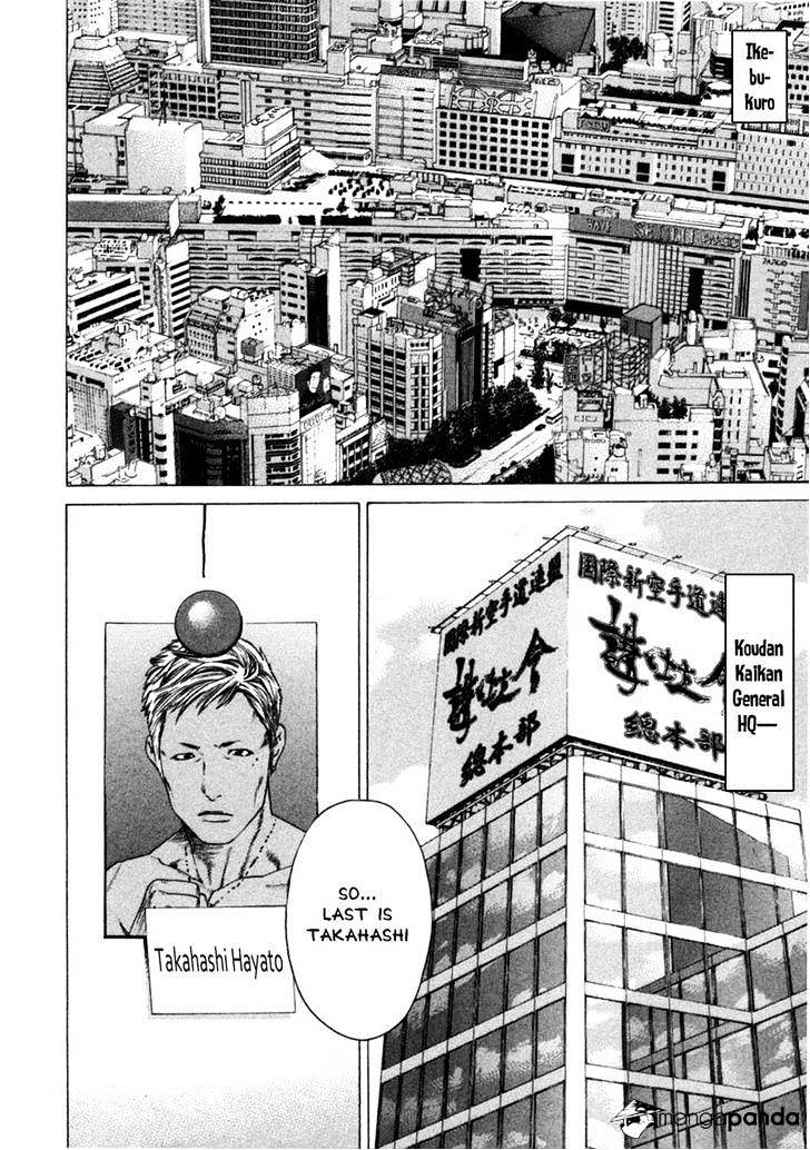 Page 3 of Chapter 276