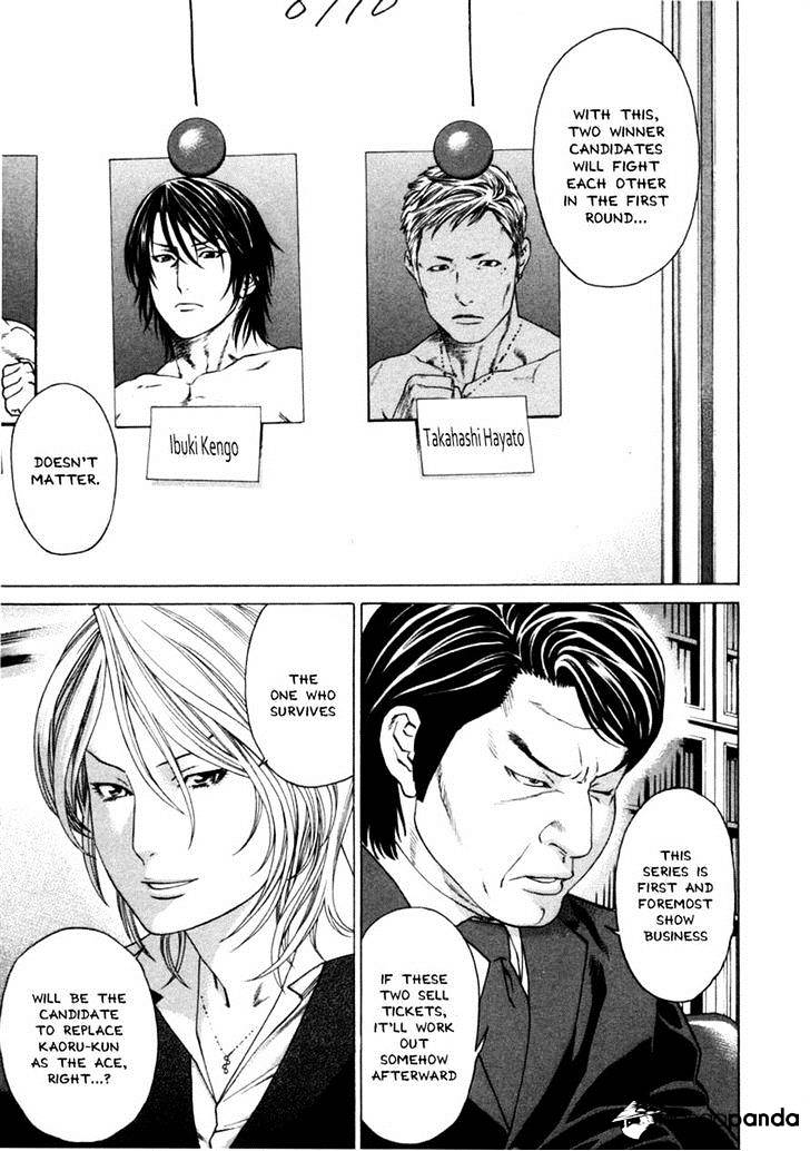 Page 6 of Chapter 276